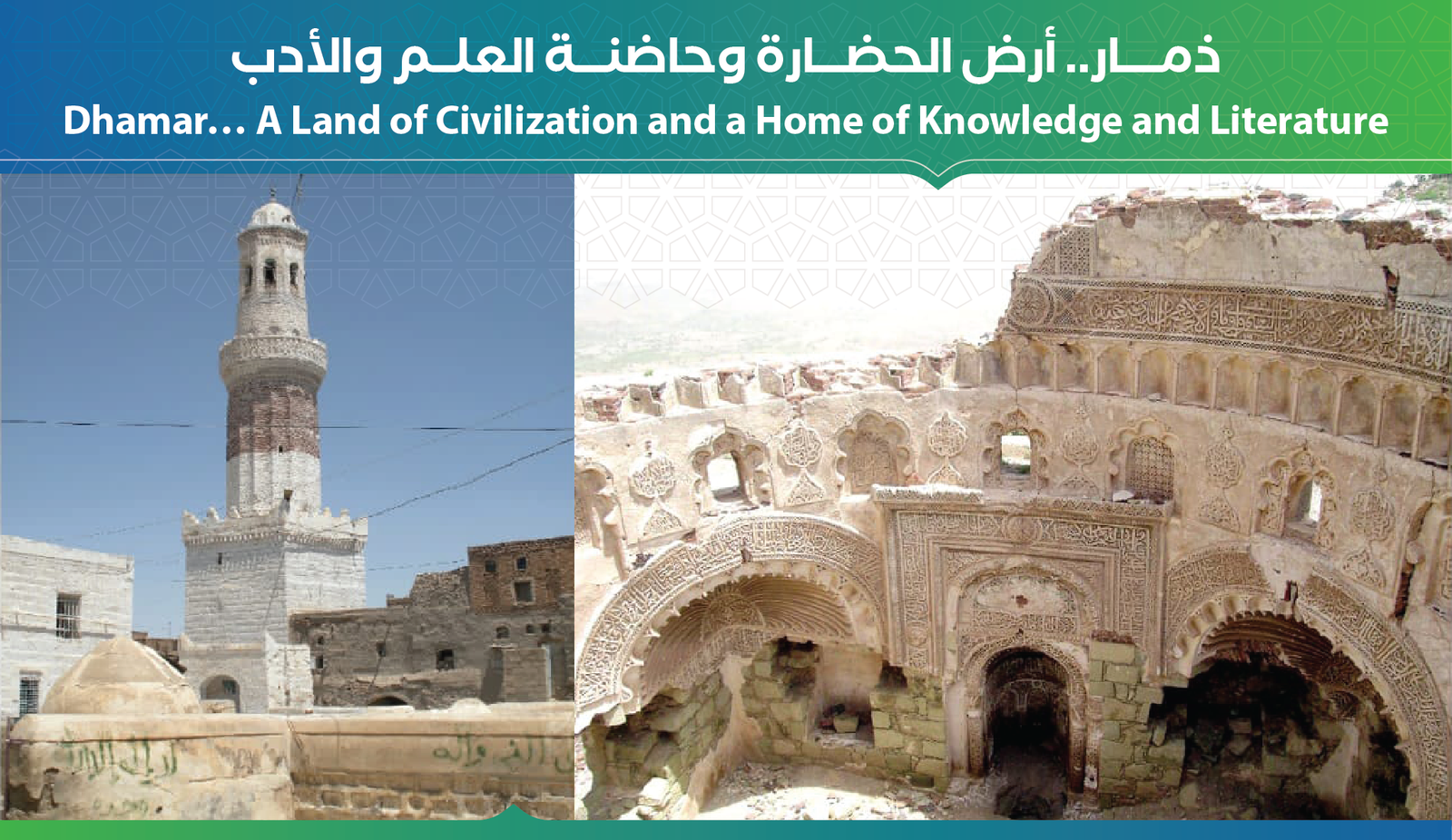 السياحة